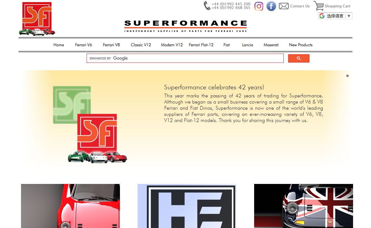 Superformance: Ferrari Parts for 246, 308, 348, 355, 360 and all of the Ferrari range