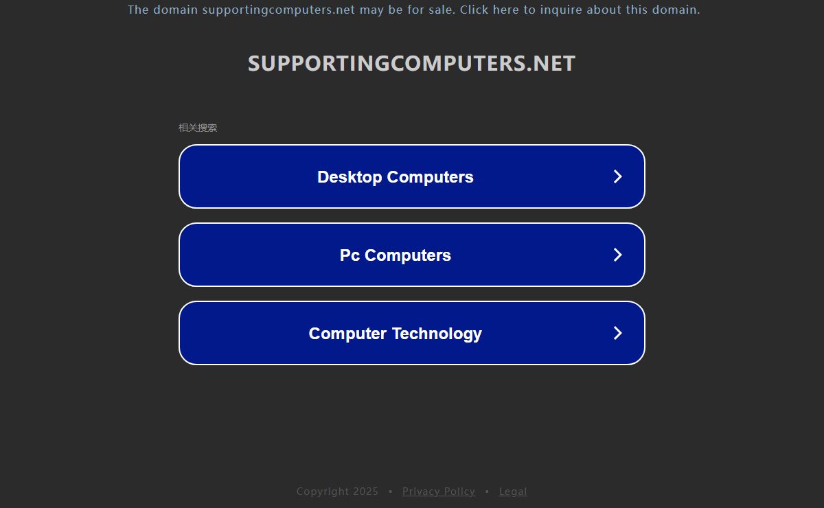 supportingcomputers.net