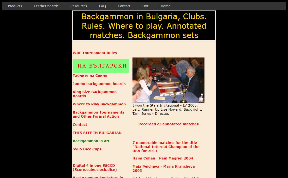 Backgammon in Bulgaria. Where to play, Links to Live play, Sources, Backgammon equipment