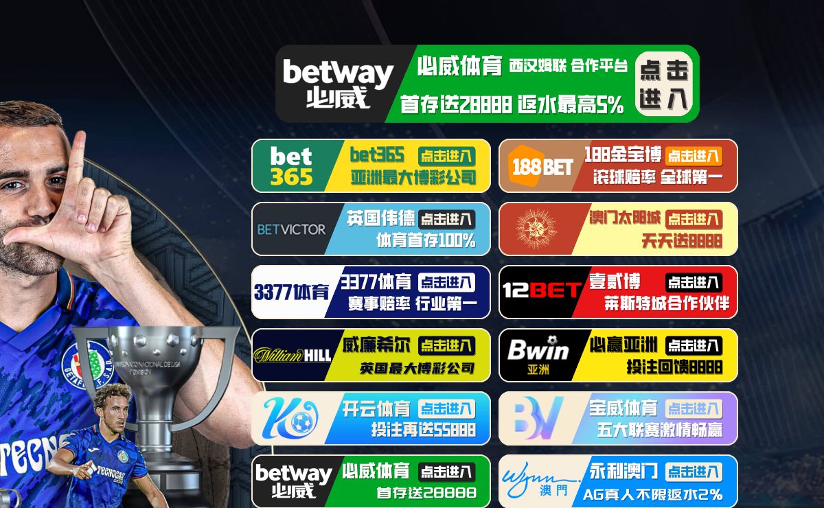 必威·(BETWAY)官方网站