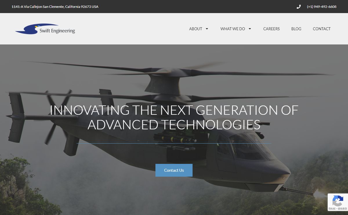 Swift Engineering – Innovate | Engineer | Build – Providing products, technologies, and fully integrated product development solutions from concept to production