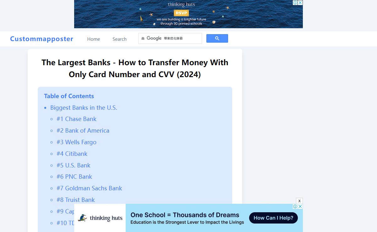 The Largest Banks - ​​How to Transfer Money With Only Card Number and CVV (2024)