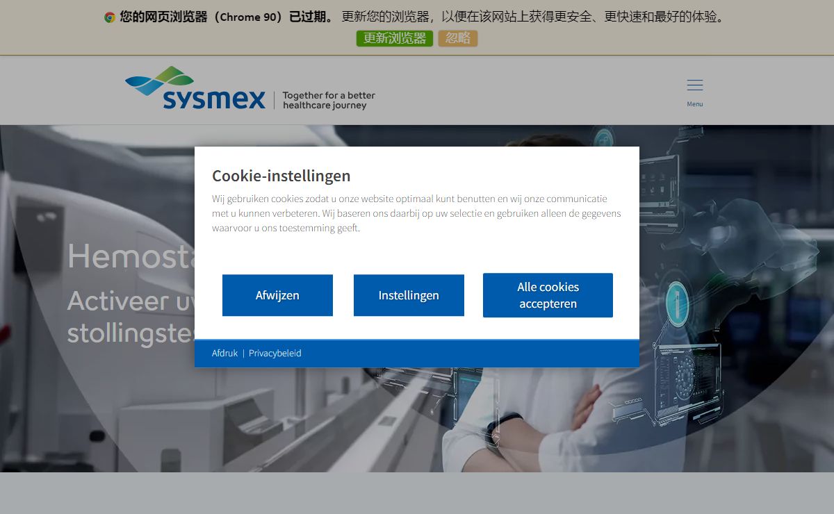Sysmex Nederland