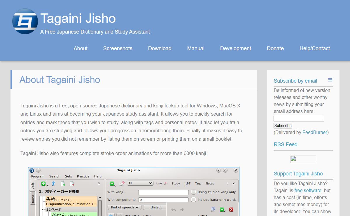 About Tagaini Jisho - Tagaini Jisho