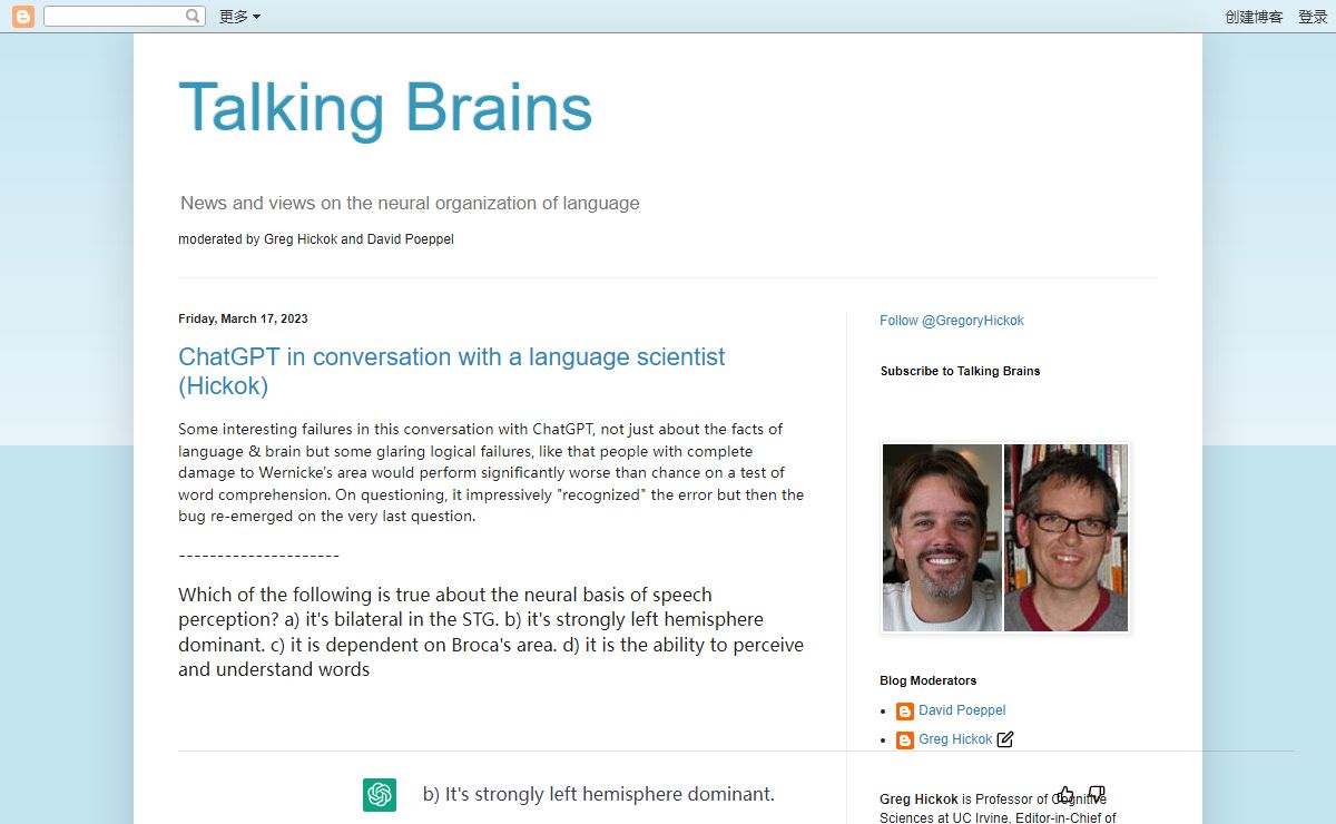 Talking Brains