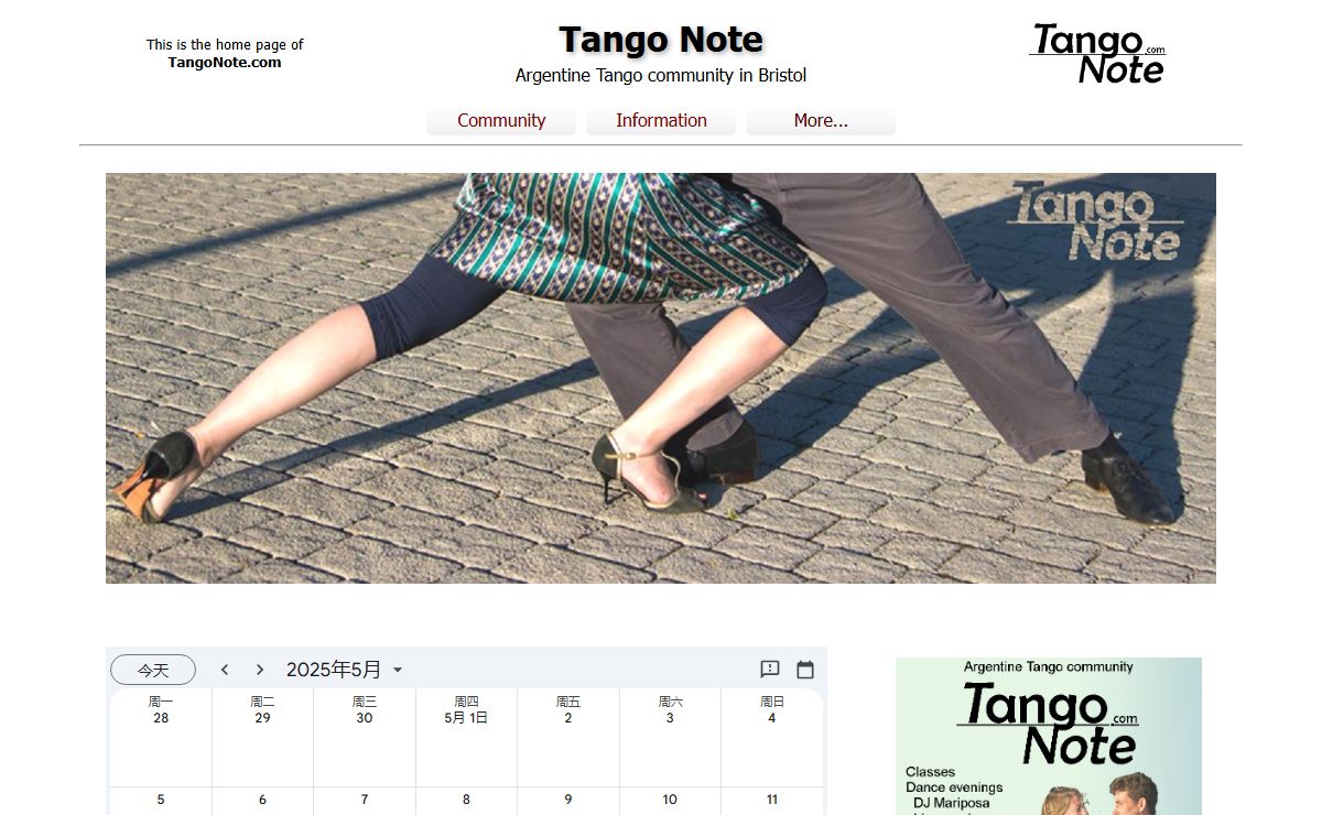 Tango Note - Argentine Tango community