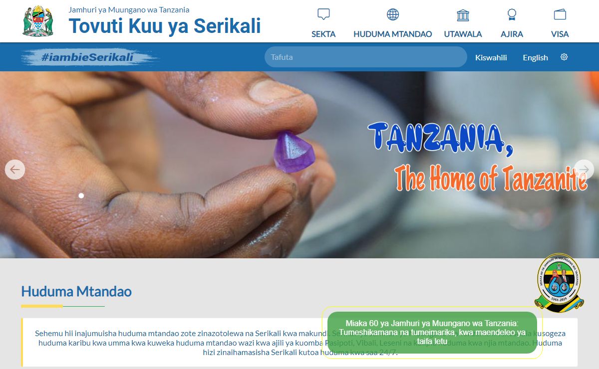 Tovuti Kuu ya Serikali | Mwanzo