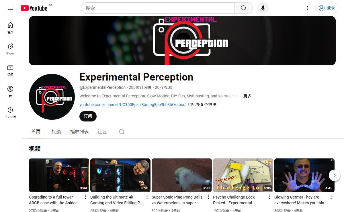 Experimental Perception - YouTube