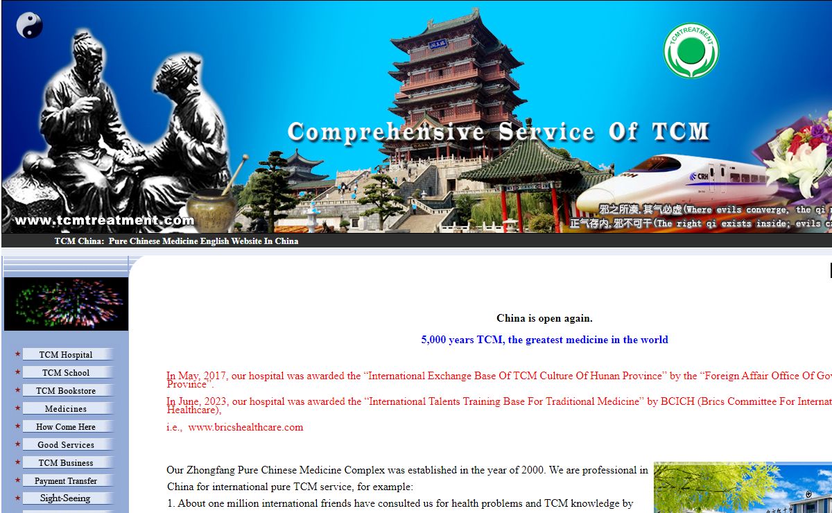 Pure Chinese Medicine English Website In China