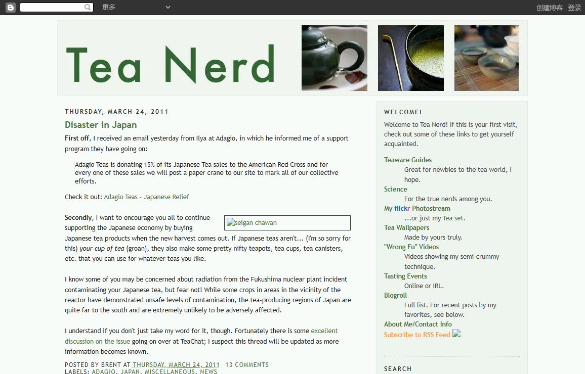Tea Nerd