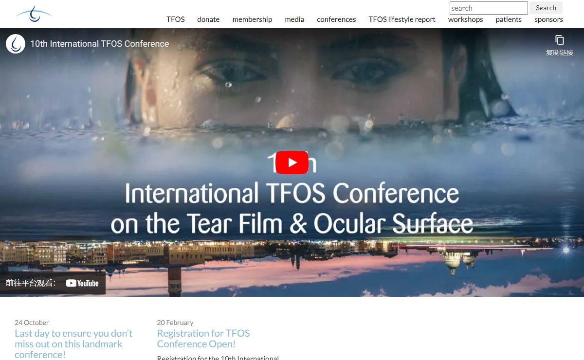 TFOS - Tear Film & Ocular Surface Society