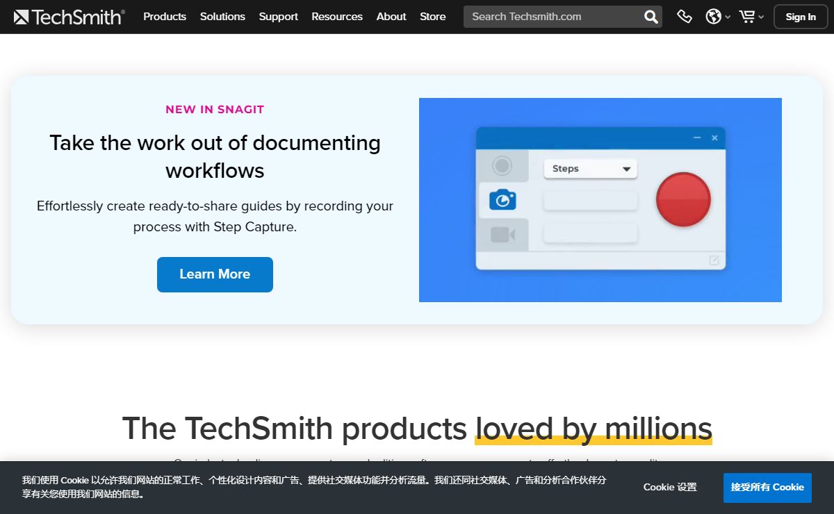 Global Leader in Screen Recording and Screen Capture | TechSmith