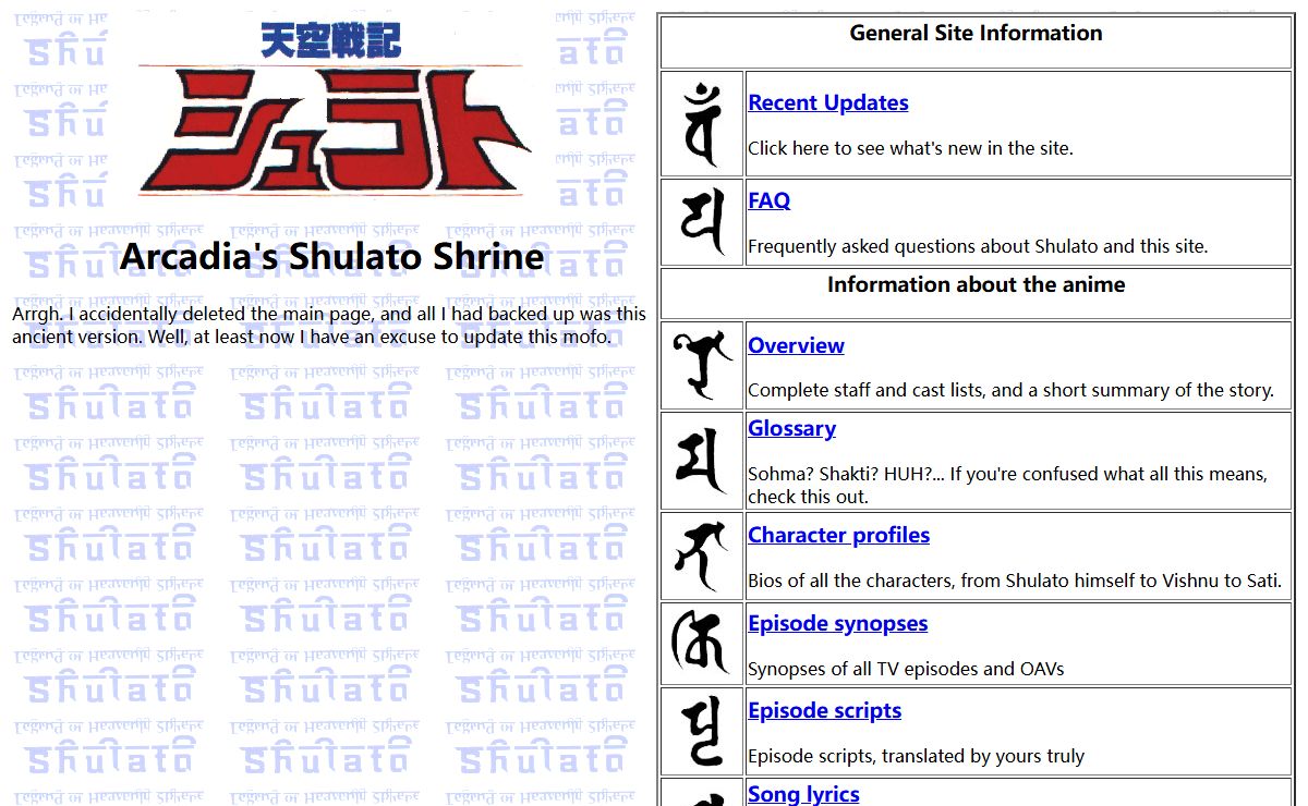 Arcadia's Shulato Shrine