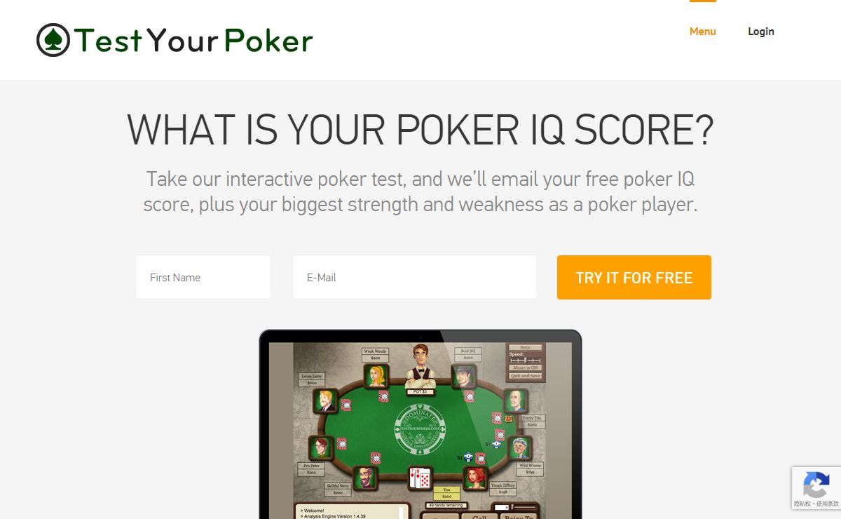 What is Your Poker IQ Score? Poker Test & Poker Training Analysis