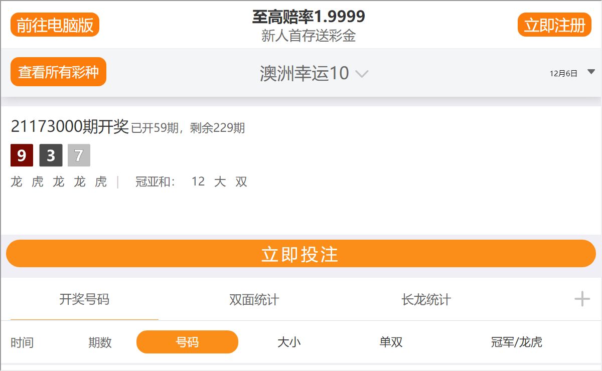 birds4x.com： Online（在线）澳洲幸运10开奖官网开奖记录-澳洲10官网开奖记录查询结果-澳洲十开奖历史记录查询结果-bird guide