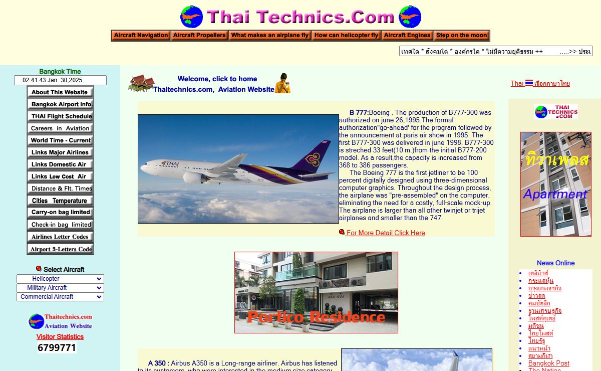 Thai Technics.Com:- Aviation Website -