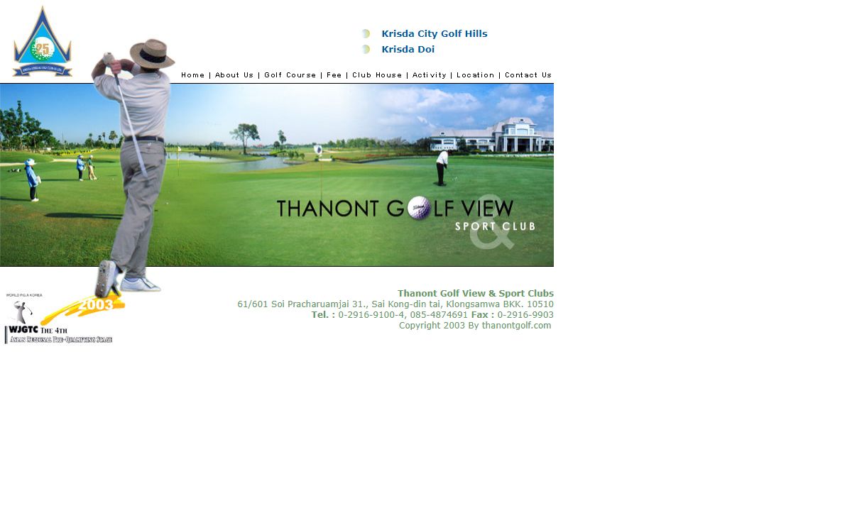 - - - : : : THANONT GOLF VIEW & SPORT CLUB : : : - - -