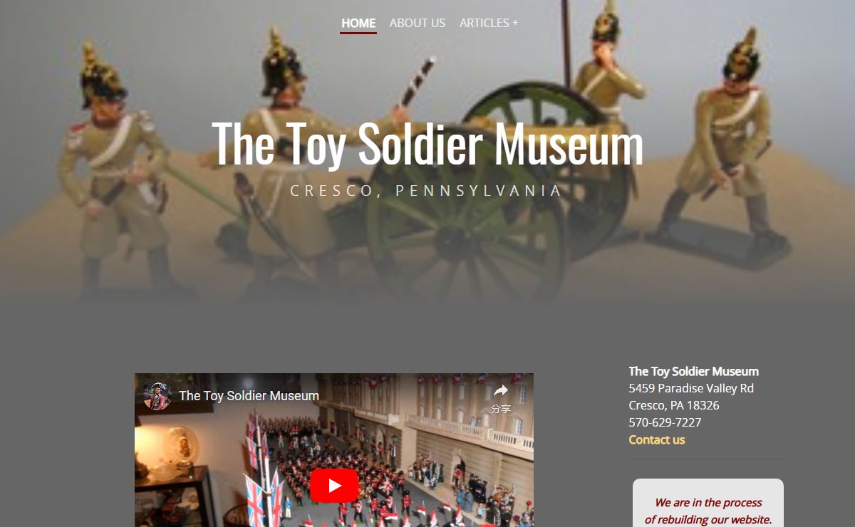 The Toy Soldier Museum