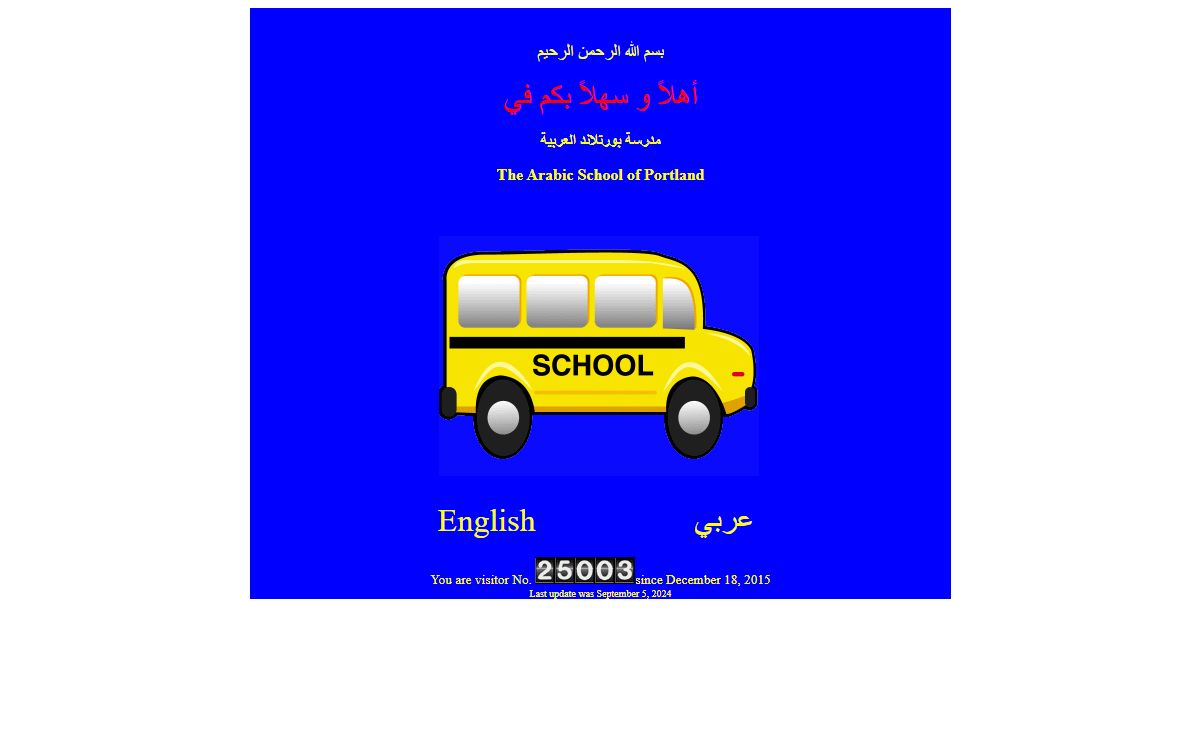 The Arabic School of Portland