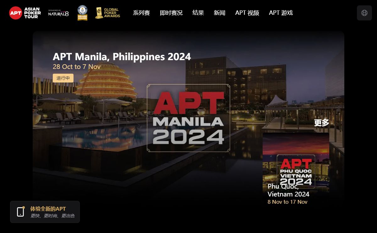 Asian Poker Tour