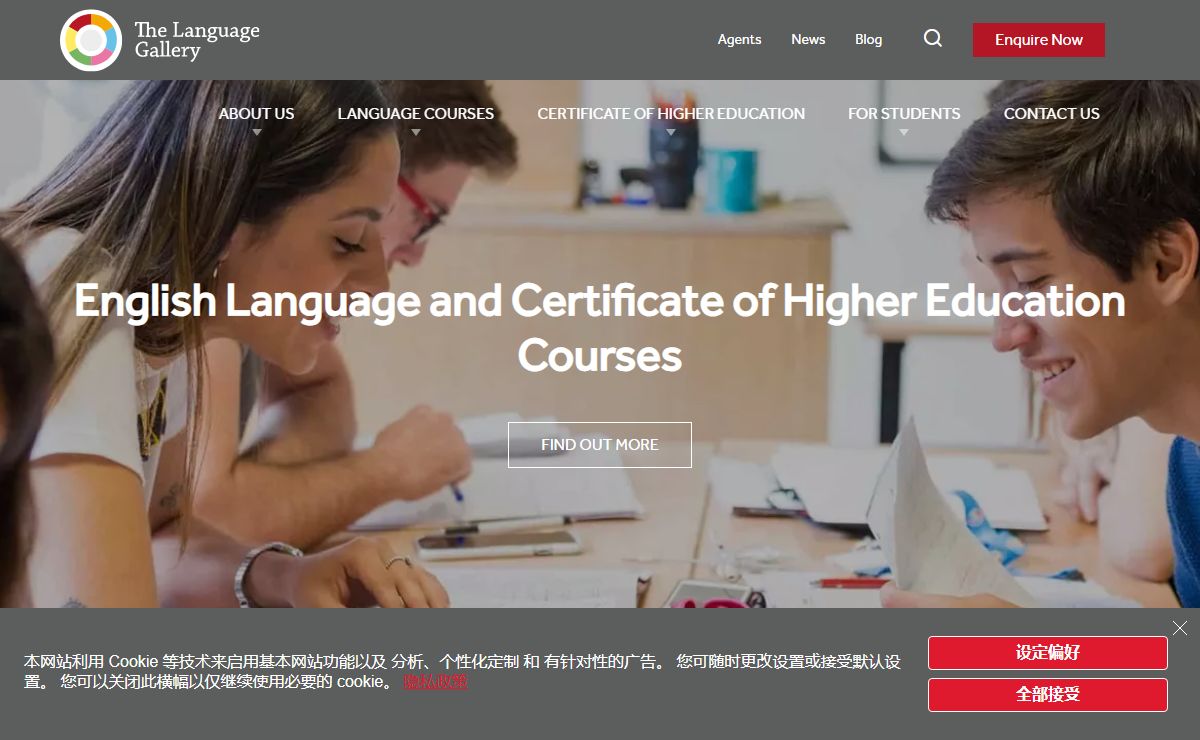 Certificate of Higher Education and English Language Courses