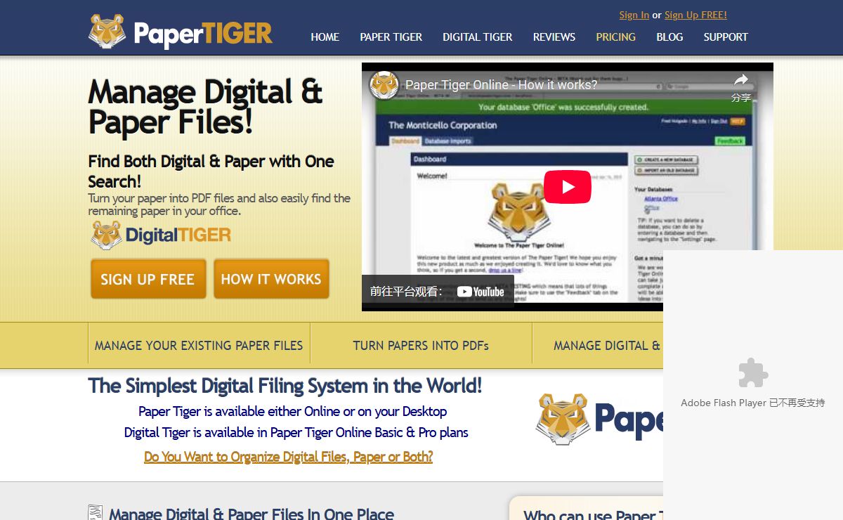 The Simplest Filing System in the World - Paper Tiger