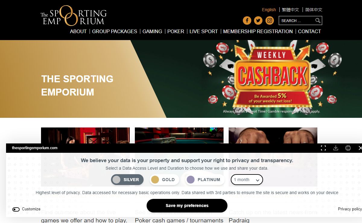 The Sporting Emporium Casino & Poker - Dublin City Centre