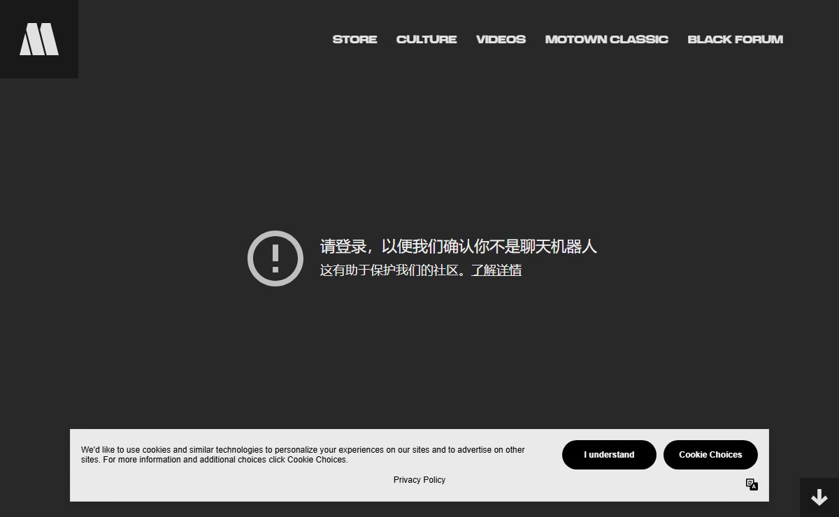 Motown | Official Website