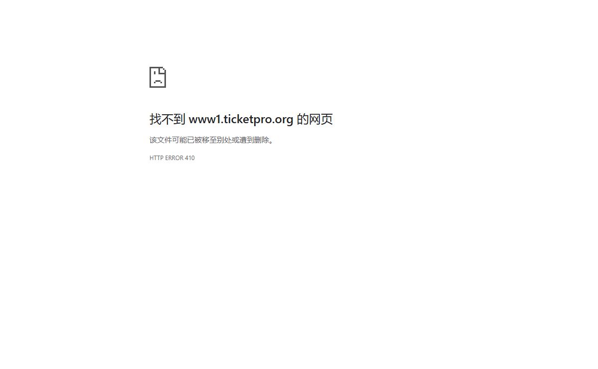 www1.ticketpro.org