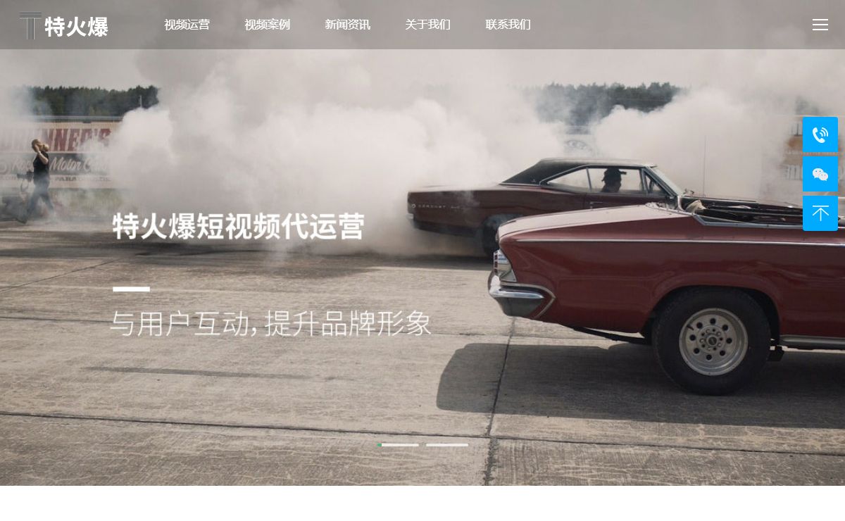 南京拍摄_南京摄影公司_南京抖音代运营_南京ip打造公司