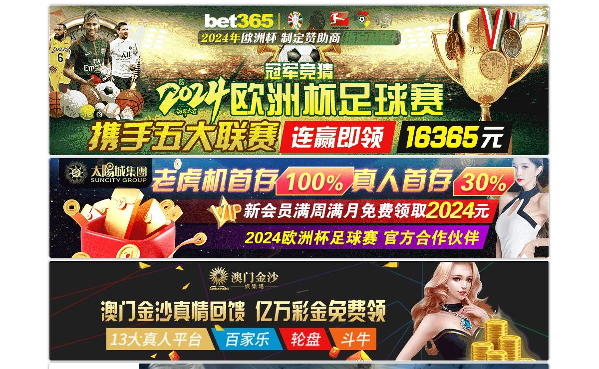 beat365·体育(中国)官方网站