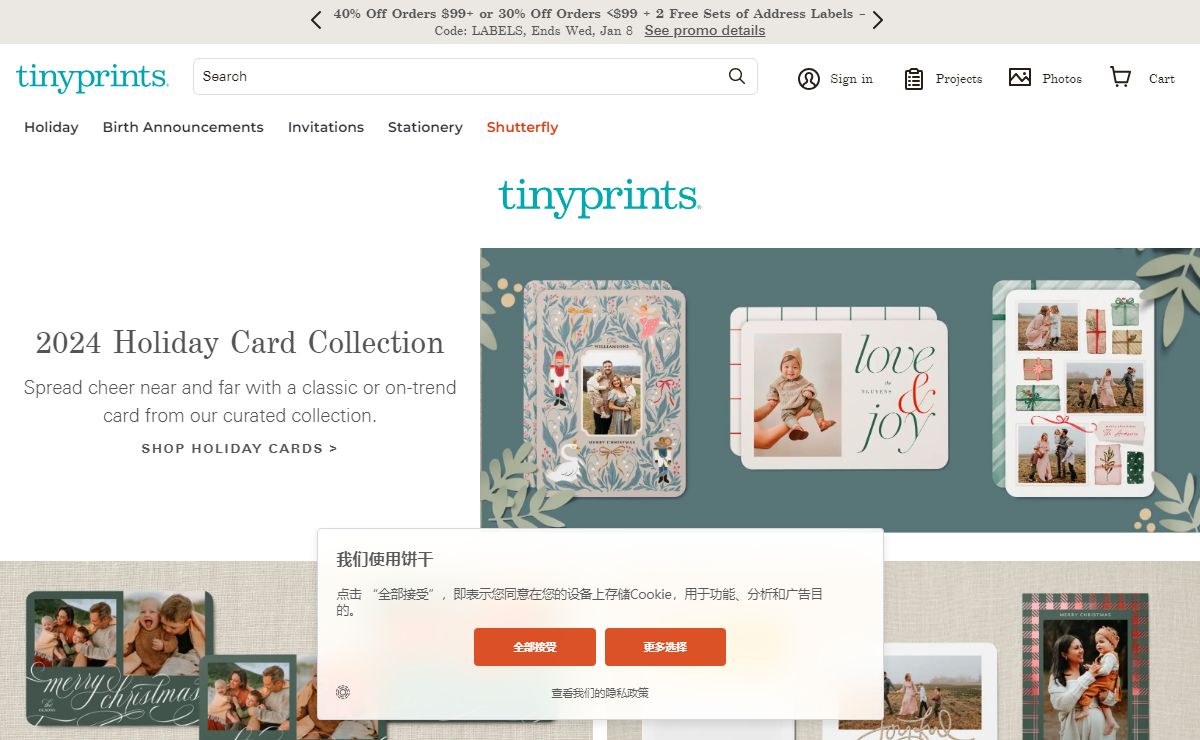 Invitations, Announcements, Personalized Cards & Stationery | Tiny Prints