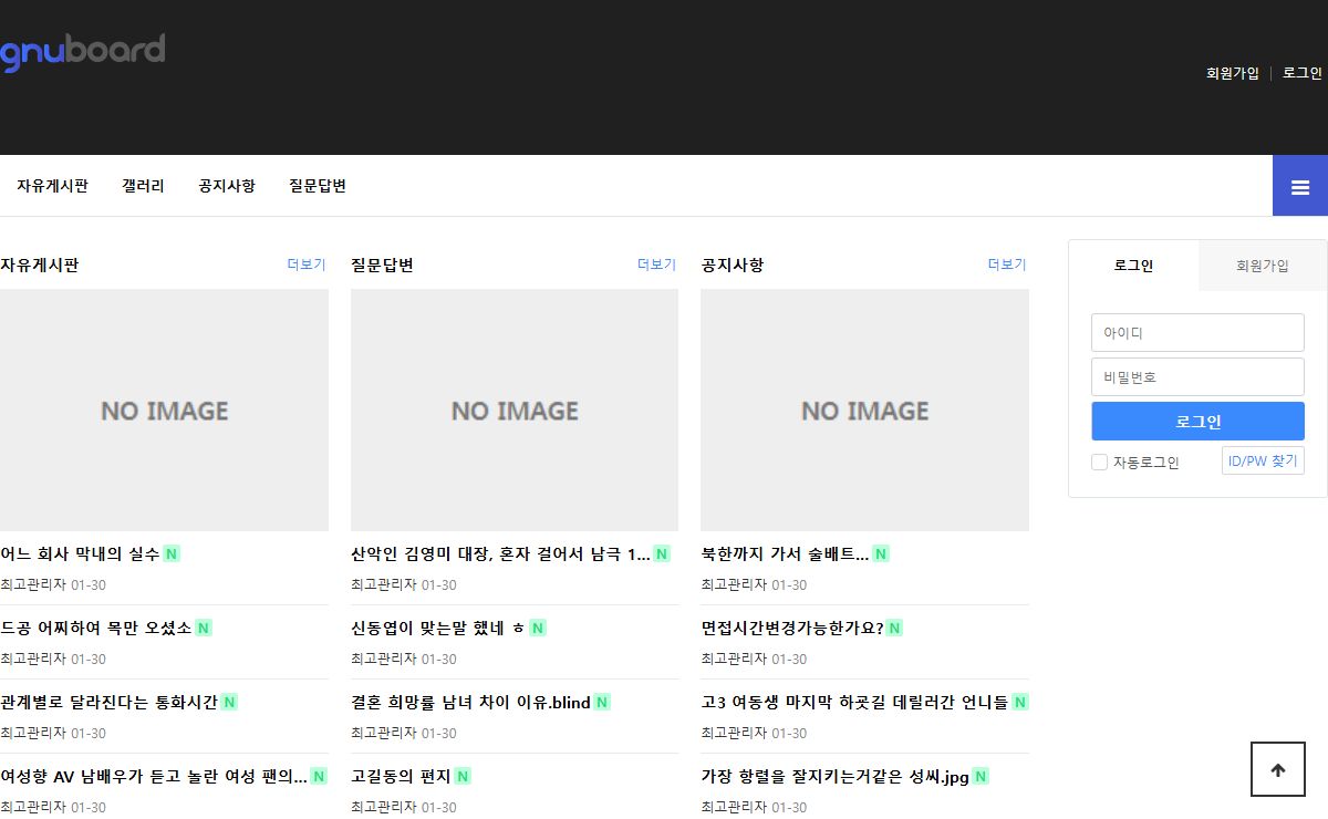 티엘씨캠프 커뮤니티