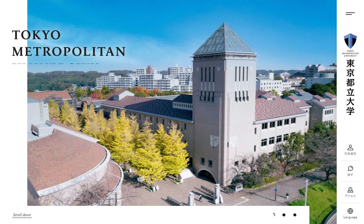 東京都立大学