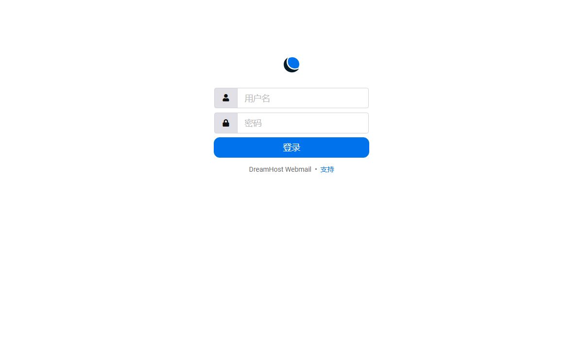 DreamHost Webmail :: 欢迎使用 DreamHost Webmail