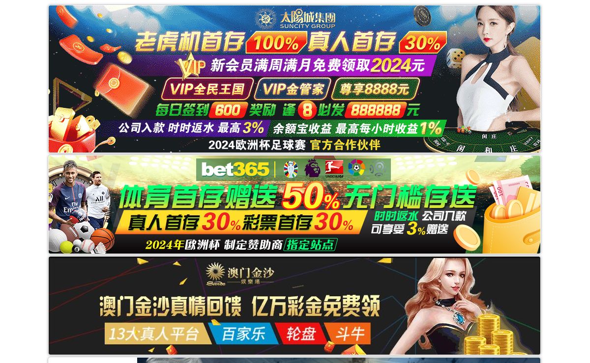太阳成集团tyc234cc(中国)有限公司