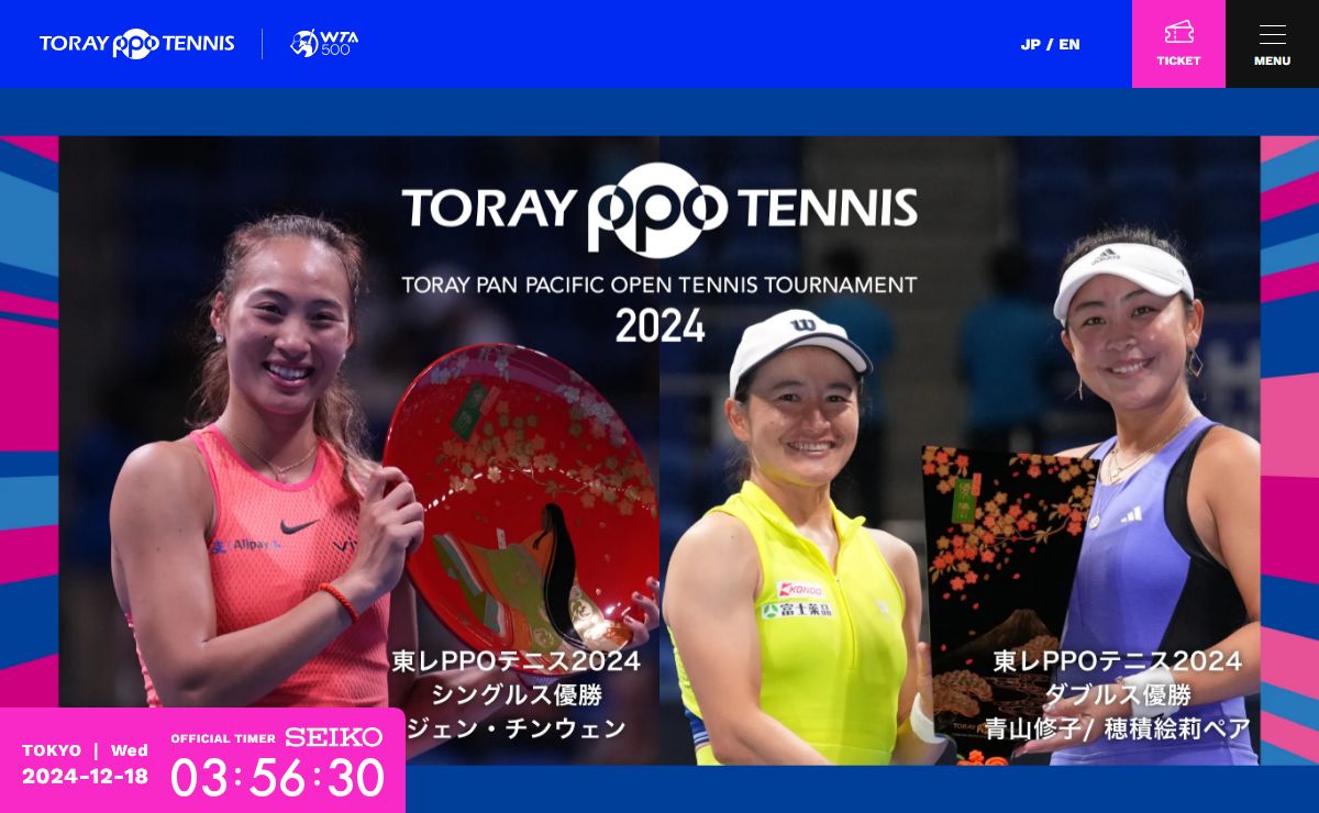 東レ パン パシフィック オープンテニストーナメント - TORAY PPO TENNIS