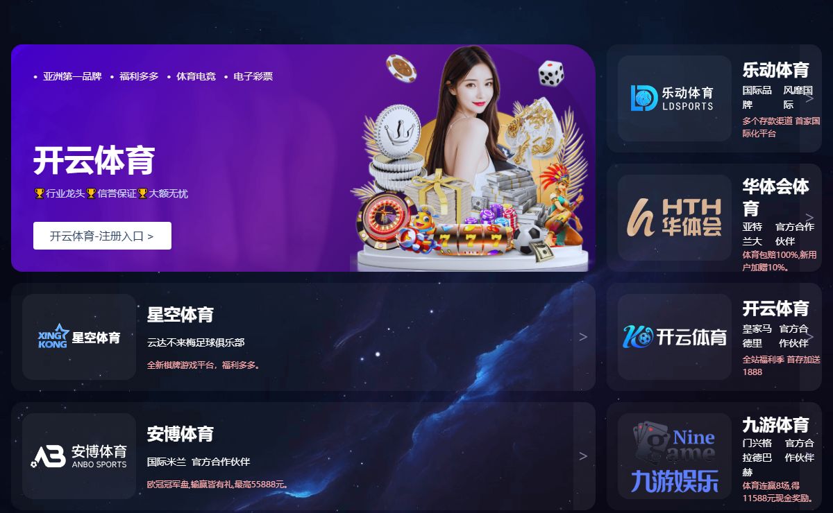 亚新注册_亚新（中国）