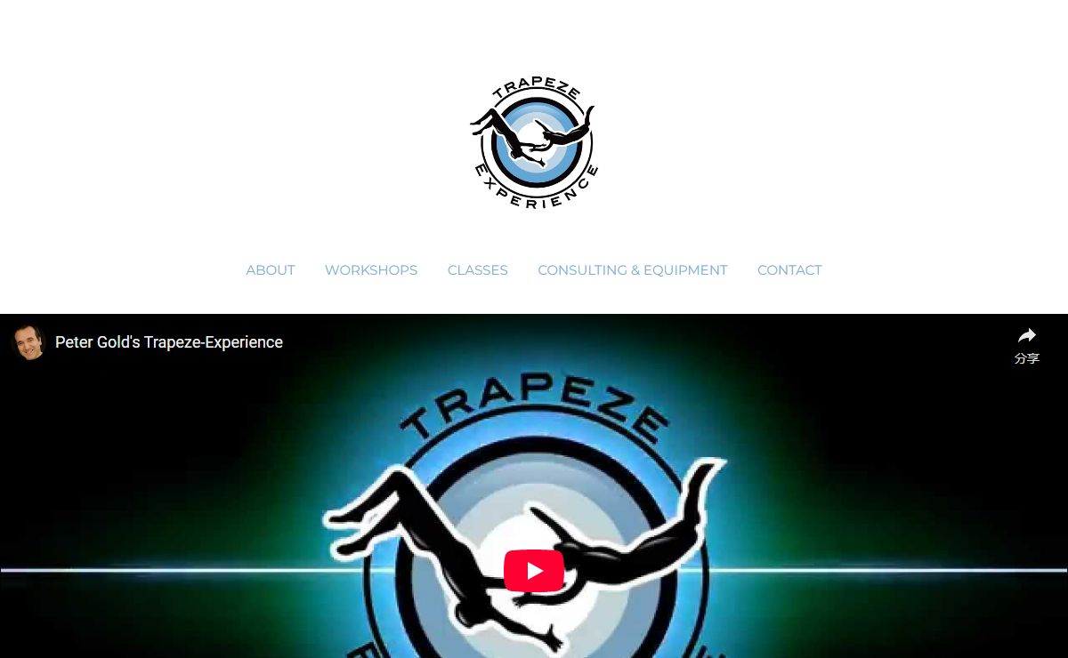 Trapeze Experience - Learn to Fly