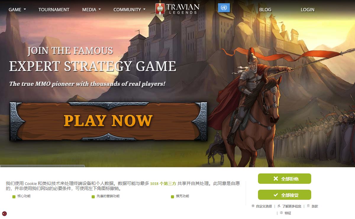 Travian: Legends – International | The Online Multiplayer Strategy Game