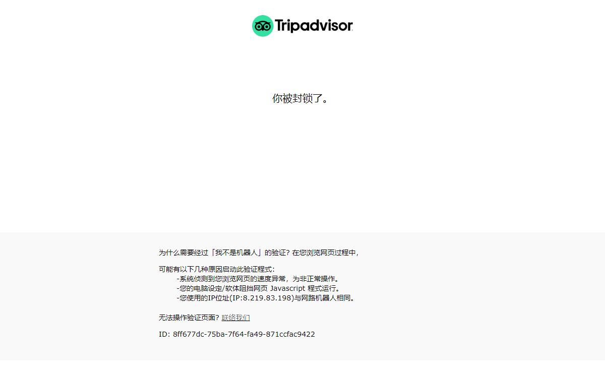 tripadvisor.com.my