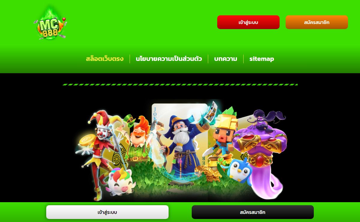 สล็อตเว็บตรง ฝากถอน true wallet ไม่มี ขั้น ต่ํา