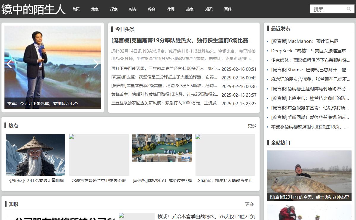八字算命_生辰八字算命_星座解说_雨竹运势网