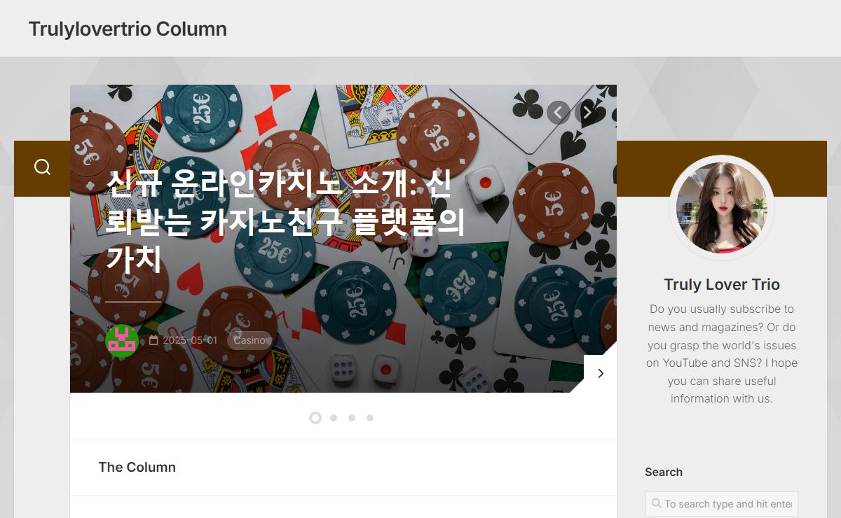 Trulylovertrio Column -