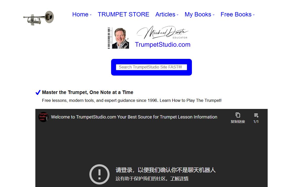 TrumpetStudio | Free Trumpet Lessons, Resources, and Tutorials for All Levels