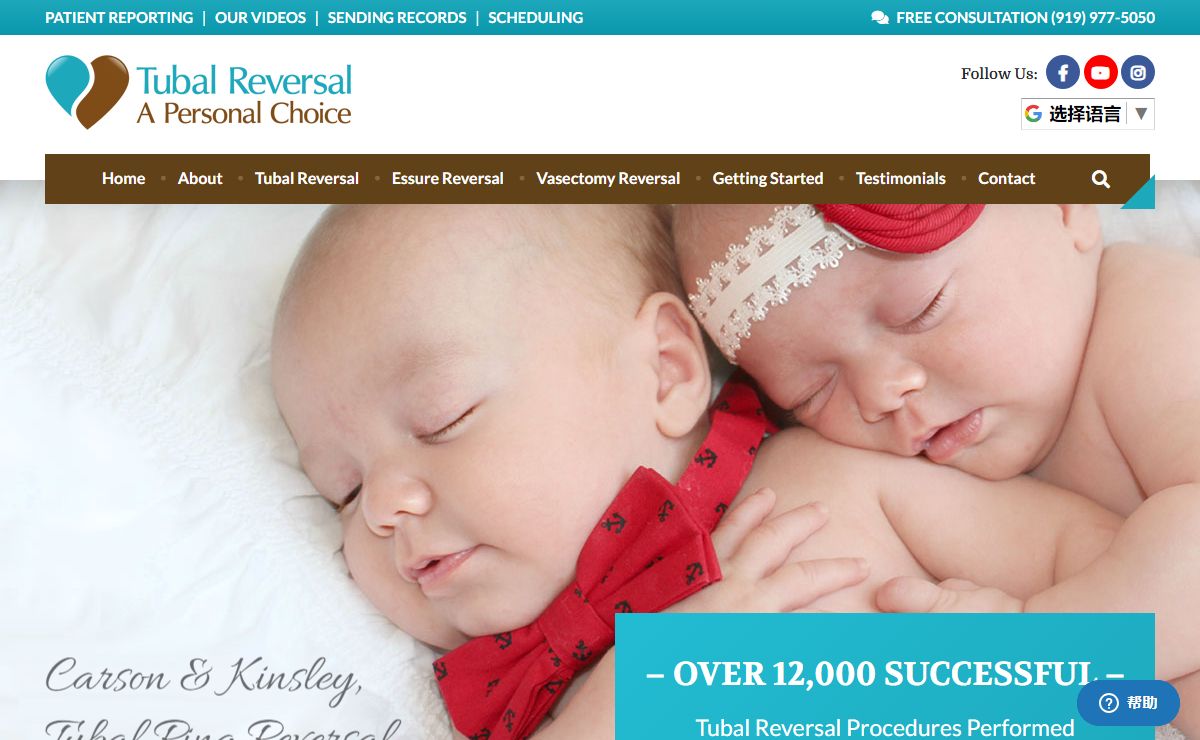 Tubal Reversal Doctors | Essure Reversal Surgery Center | Tubal Reversal Surgery For Women
