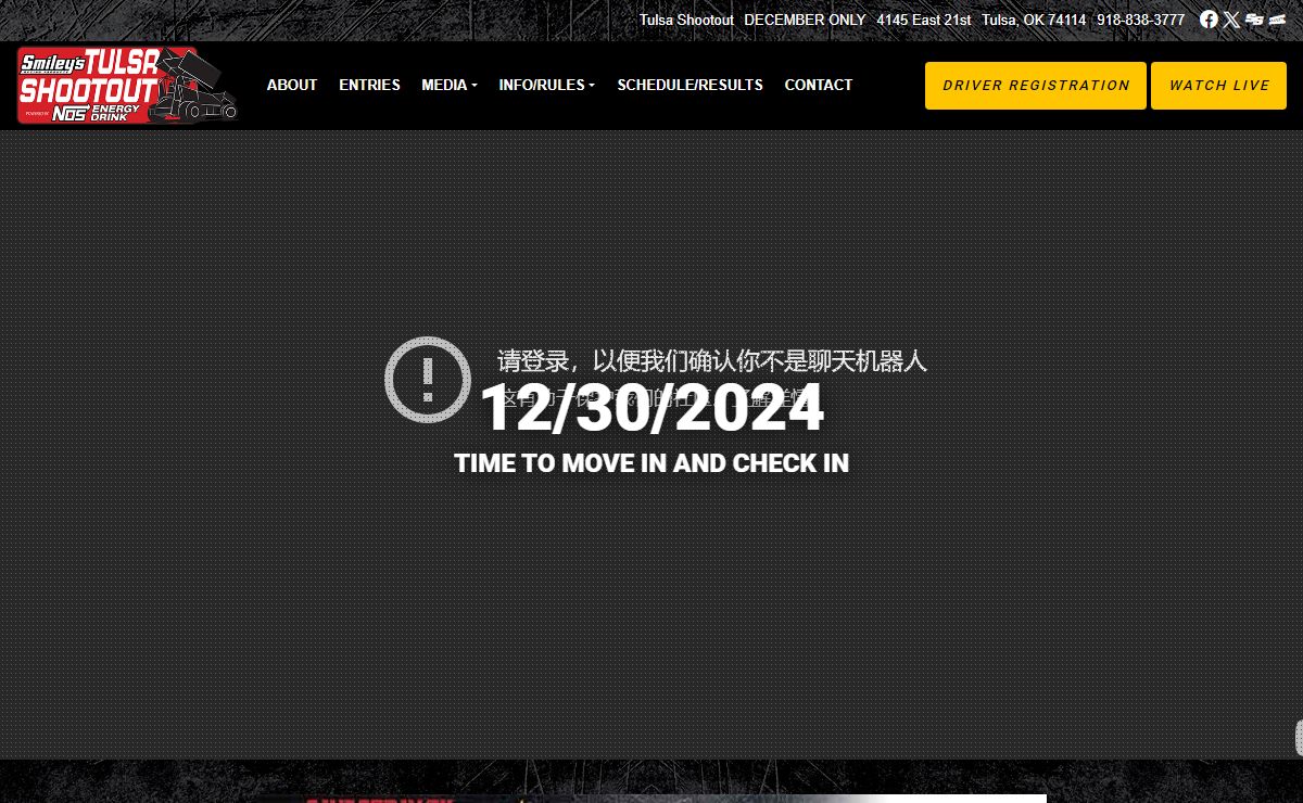 The Official Website for the Tulsa Shootout - Micro Sprint Racing - Tulsa, OK "Win the Driller!"