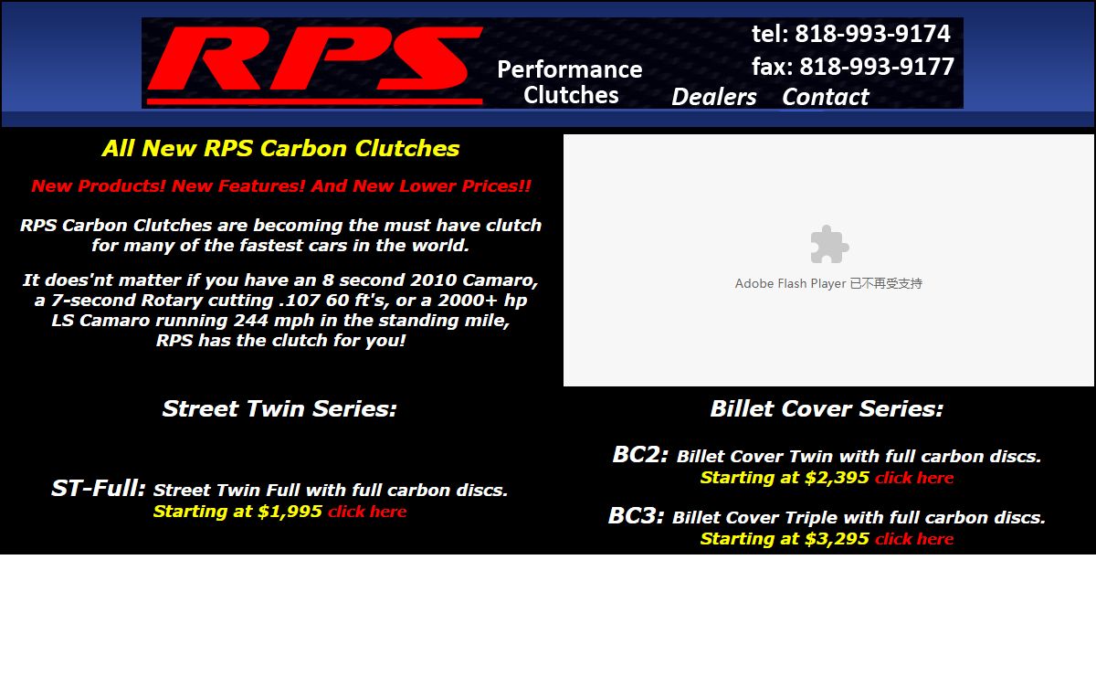 RPS Clutches, RPS Carbon, Carbon Clutches