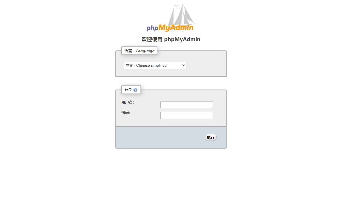 phpMyAdmin