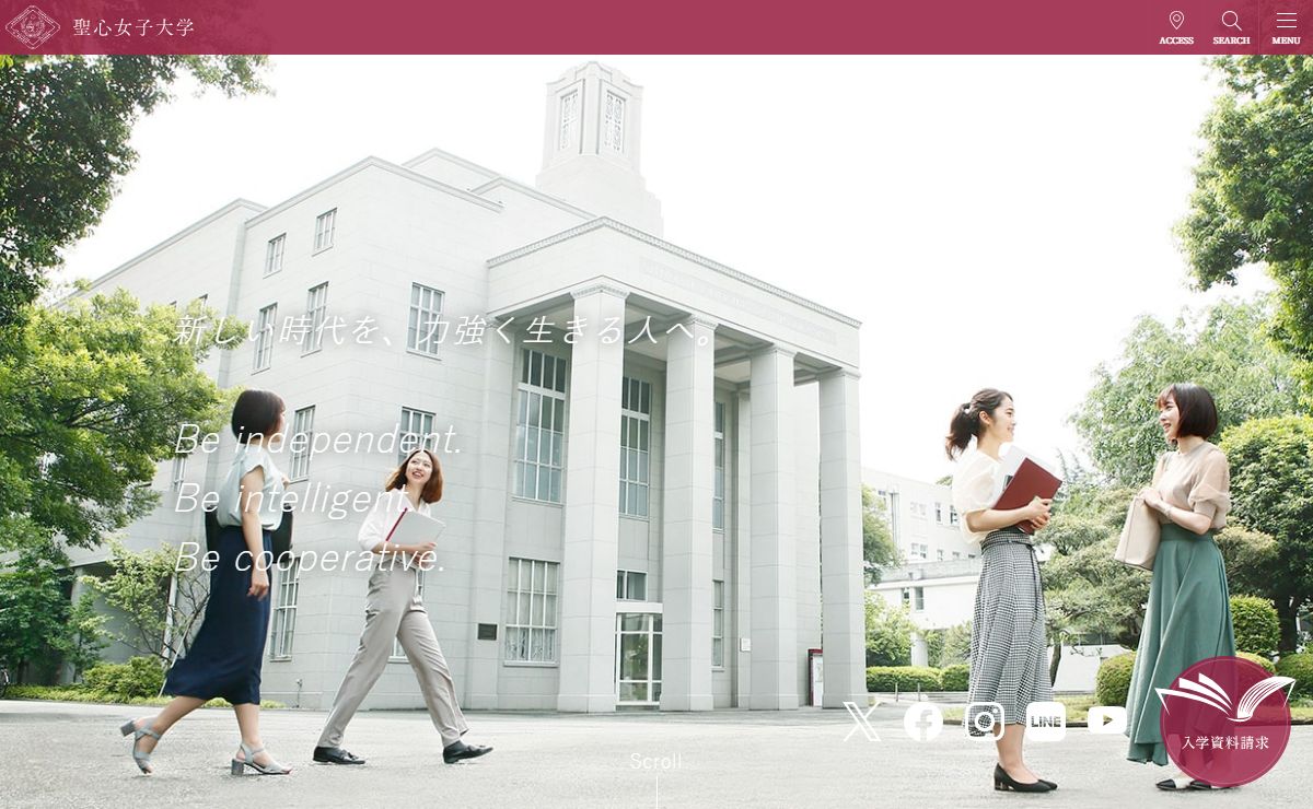 聖心女子大学